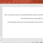 خانه دزفول
