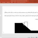 خانه داگلاس