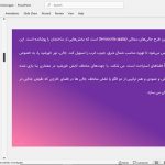 پیش دبستانی دی پی اس، بنگلور هند