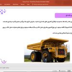 کامیون