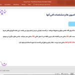 کامیون