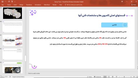 کامیون