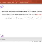 کامیون