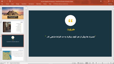 معماری مصر باستان