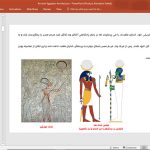 معماری مصر باستان