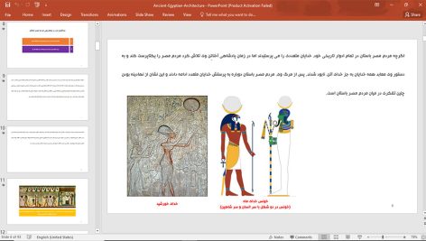 معماری مصر باستان