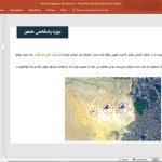 معماری مصر باستان