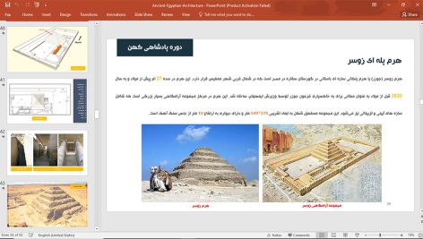 معماری مصر باستان