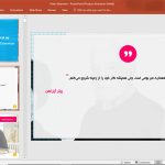 پیتر آیزنمن