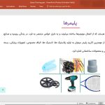 کفپوش اپوکسی