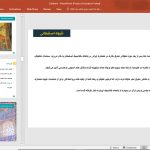 معماری شیوه اصفهانی