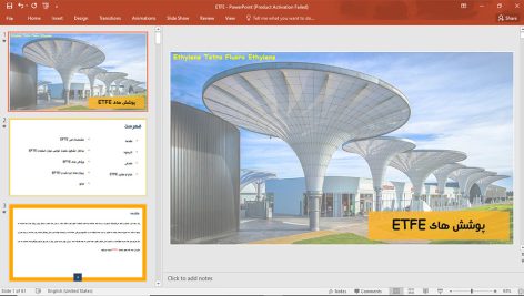 پوشش های ETFE