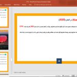 پوشش های ETFE