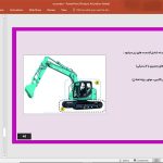 بیل های مکانیکی و هیدرولیکی