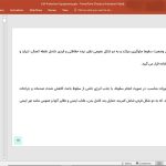 تجهیزات حفاظت فردی کار در ارتفاع