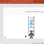 تجهیزات حفاظت فردی کار در ارتفاع