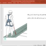 تجهیزات حفاظت فردی کار در ارتفاع