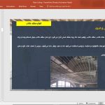 سقف کاذب و انواع آن
