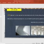 سقف کاذب و انواع آن