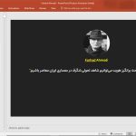 مهندس فرهاد احمدی