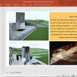 مهندس فرهاد احمدی