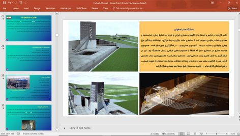 مهندس فرهاد احمدی