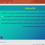 مهندس فرهاد احمدی