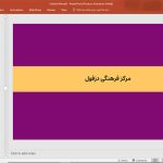 مهندس فرهاد احمدی