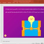 مهندس فرهاد احمدی