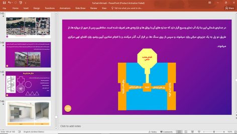 مهندس فرهاد احمدی