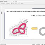 مهدکودک کشاورزی