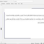 مهدکودک کشاورزی