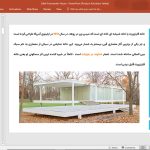 خانه-فارنزورث