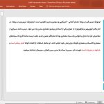 خانه-فارنزورث
