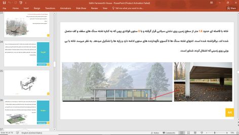 خانه-فارنزورث