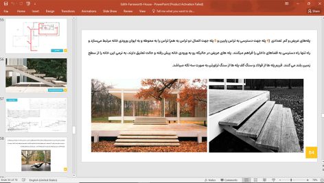 خانه-فارنزورث