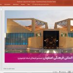 فرهنگسرای فرشچیان