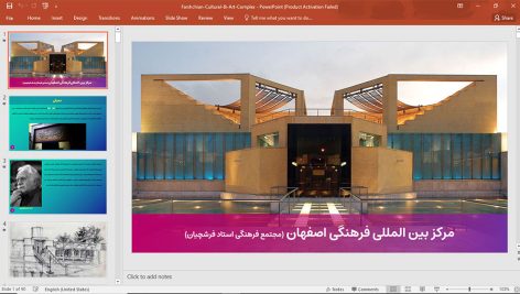 فرهنگسرای فرشچیان