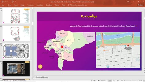 فرهنگسرای فرشچیان
