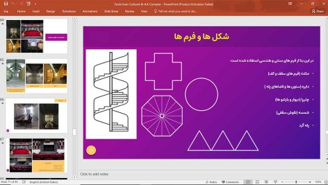 فرهنگسرای فرشچیان