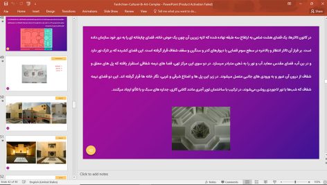 فرهنگسرای فرشچیان