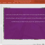 خانه فیشر