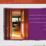 خانه فیشر