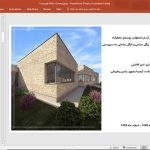 مدرسه فروغ مهر قزوین