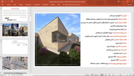 مدرسه فروغ مهر قزوین