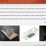 موزه هنرهای معاصر فورت ورث