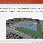 موزه هنرهای معاصر فورت ورث