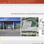 موزه هنرهای معاصر فورت ورث