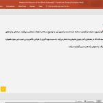 موزه هنرهای معاصر فورت ورث