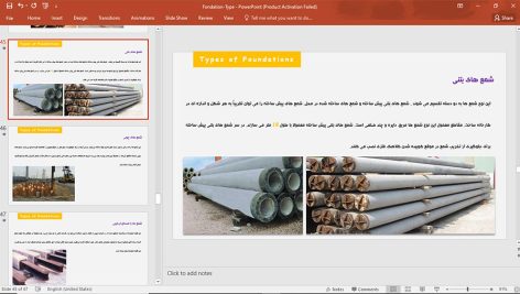 انواع فونداسیون